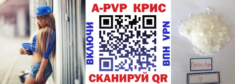 площадка состав Туран Alpha PVP СК наркота