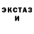 Экстази круглые FlowLivai