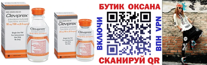 БУТИРАТ бутик магазин продажи наркотиков Туран