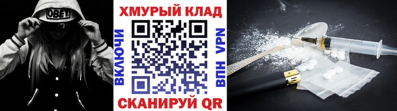 ГЕРОИН гречка  купить  цена  Туран 