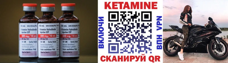 где купить наркоту  Туран  КЕТАМИН VHQ 
