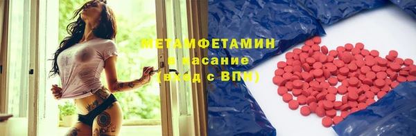амфетамин Абдулино