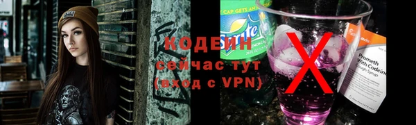 Альфа ПВП Абинск