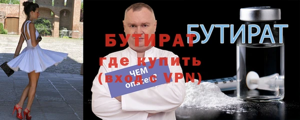 Альфа ПВП Абинск