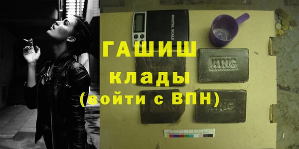 Альфа ПВП Абинск
