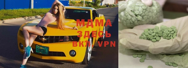 каннабис Абаза