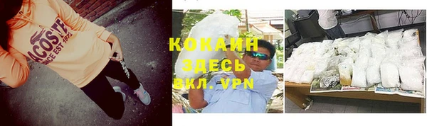 амфетамин Абдулино
