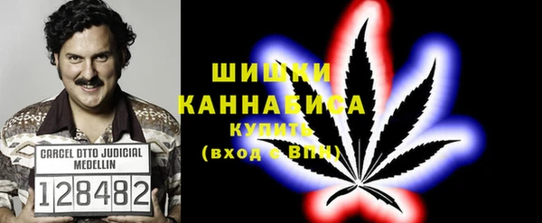 амфетамин Абдулино