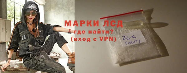 амфетамин Абдулино