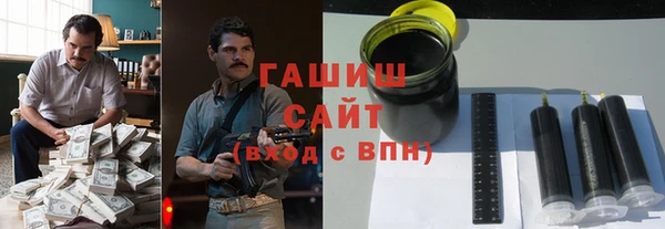 каннабис Абаза