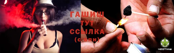 Альфа ПВП Абинск