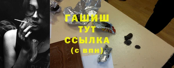 амфетамин Абдулино