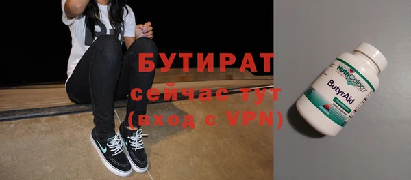 каннабис Абаза
