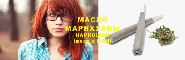 амфетамин Абдулино