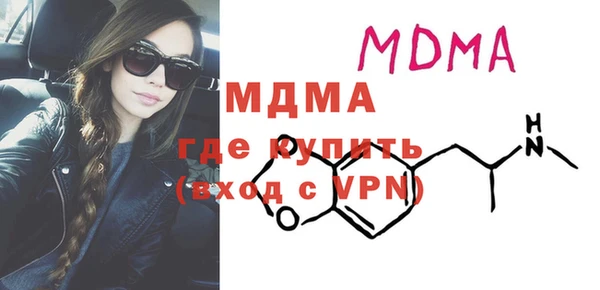 амфетамин Абдулино