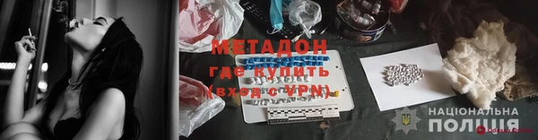 Альфа ПВП Абинск