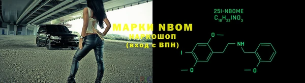 амфетамин Абдулино