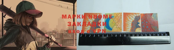 амфетамин Абдулино