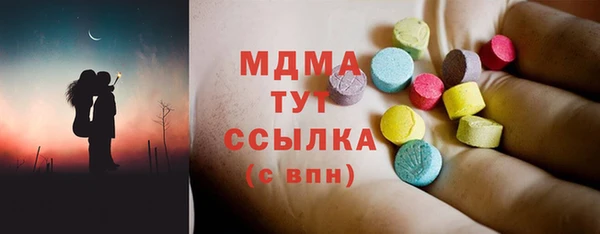 каннабис Абаза