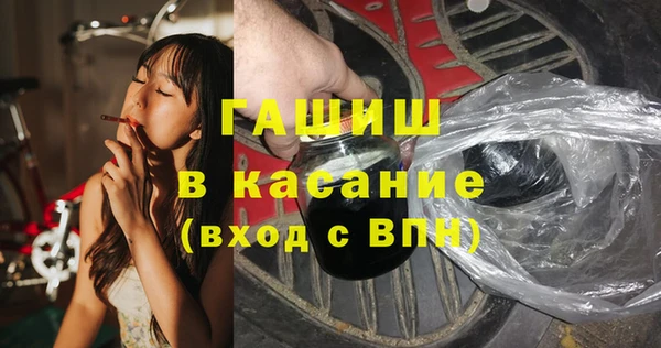 каннабис Абаза