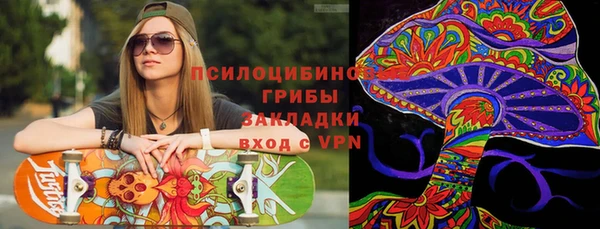 Альфа ПВП Абинск