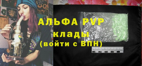 каннабис Абаза