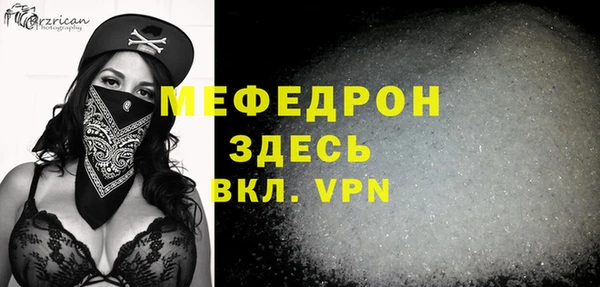 амфетамин Абдулино