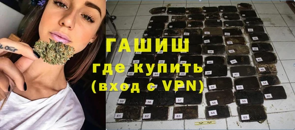 амфетамин Абдулино
