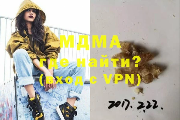 амфетамин Абдулино