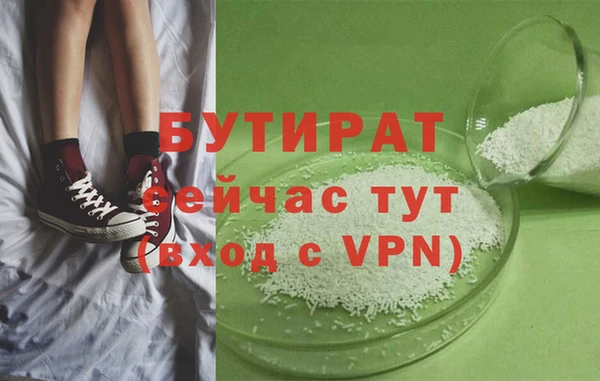 амфетамин Абдулино