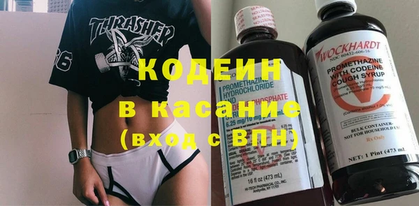 PSILOCYBIN Костерёво