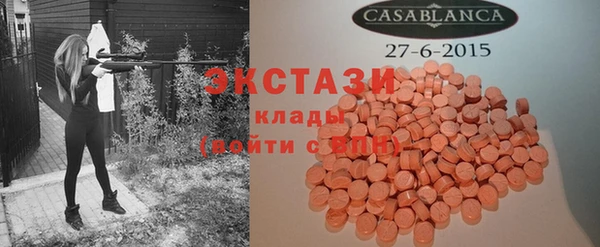 каннабис Абаза