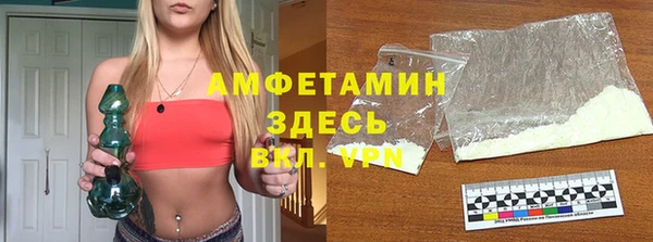 ALPHA-PVP Коряжма