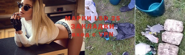 амфетамин Абдулино