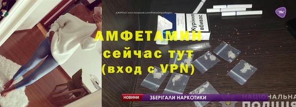 амфетамин Абдулино