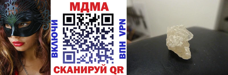 MDMA молли  Туран 