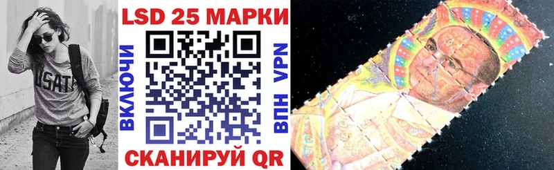 Марки 25I-NBOMe 1,5мг  Туран 