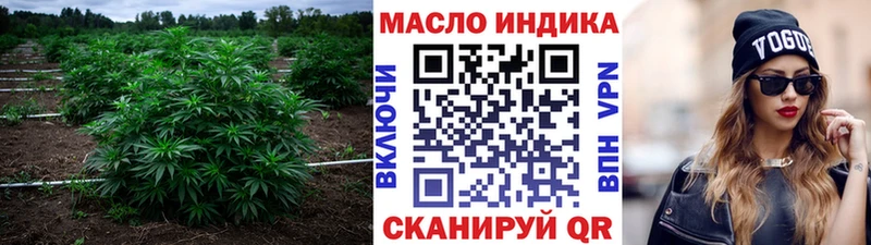 ТГК концентрат  купить наркоту  Туран 